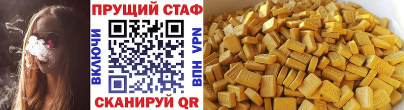Купить наркотики цена Кольчугино A PVP COCAIN ГАШИШ Псилоцибиновые грибы Марихуана
