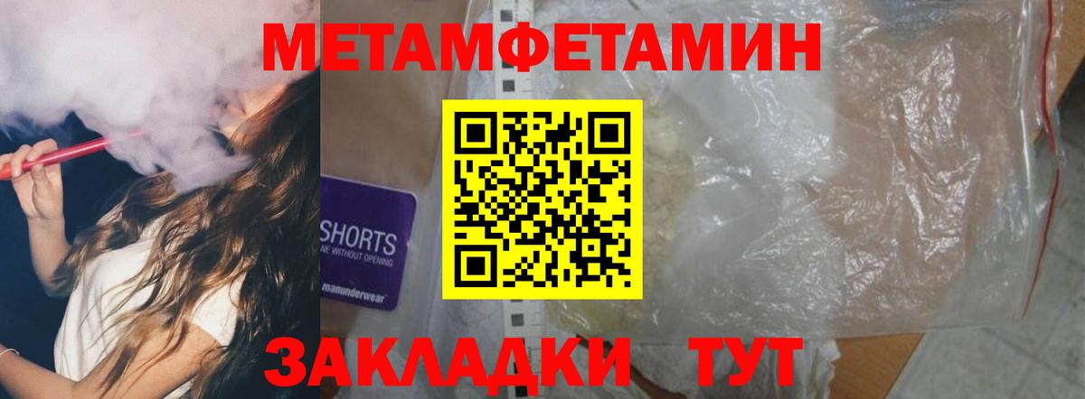 Amphetamine 97% Кольчугино