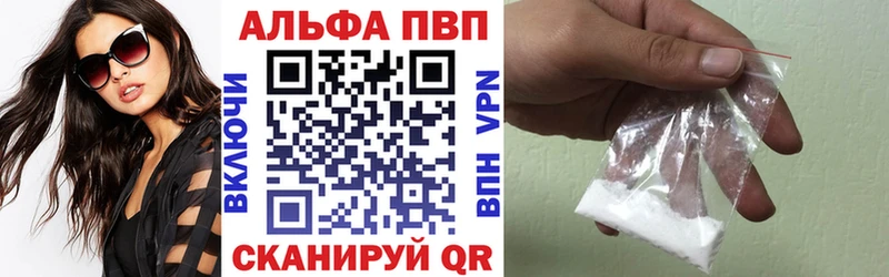 A PVP мука Кольчугино