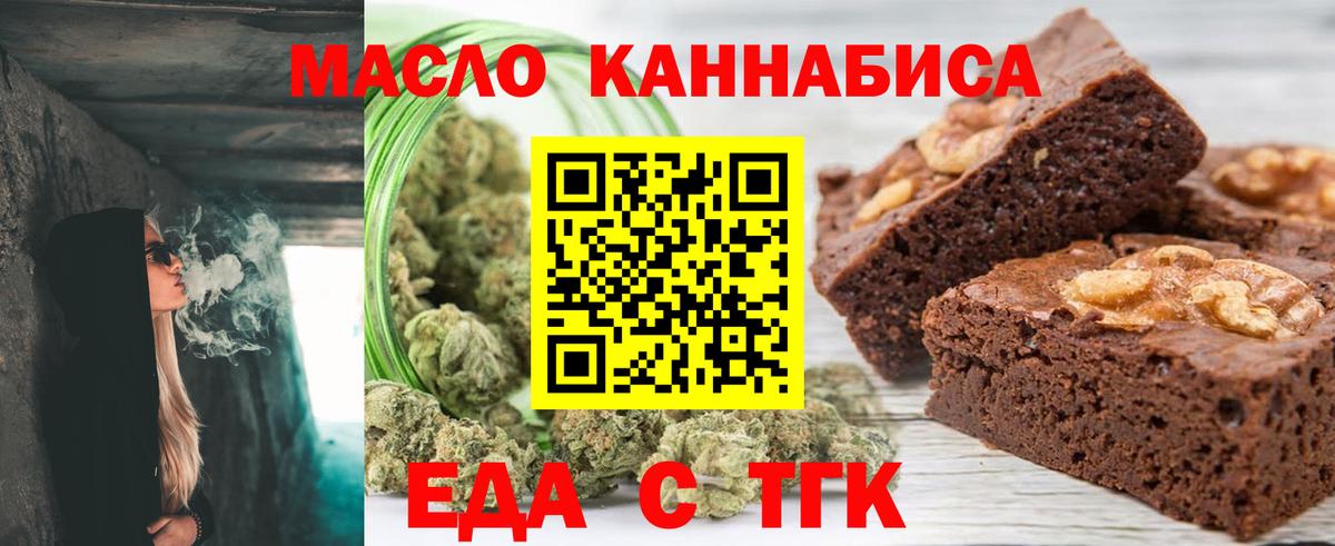 Canna-Cookies конопля  Кольчугино 
