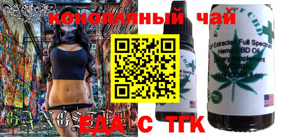Кольчугино  Canna-Cookies марихуана  Вход с VPN 