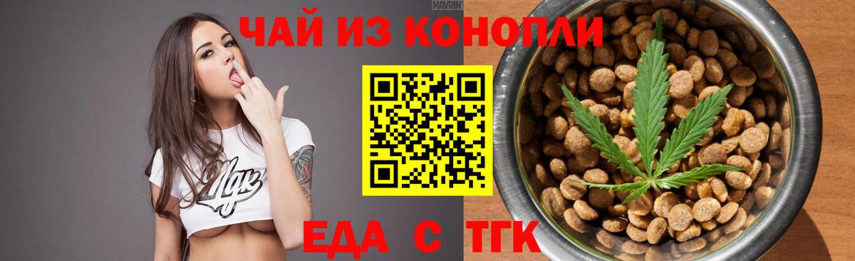 Кольчугино  COCAIN  Вход с VPN  НБОМе  Меф МЯУ МЯУ кристаллы  ГАШИШ  Купить  Конопля  Alpha-PVP СК  