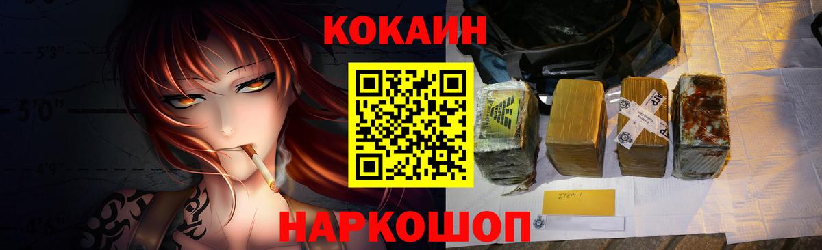 Бошки Шишки Кольчугино