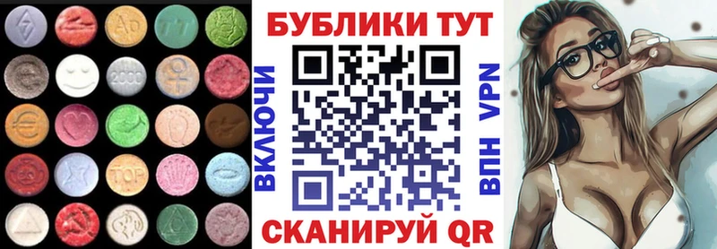 Экстази 300 mg  даркнет сайт  блэк спрут   Кольчугино 