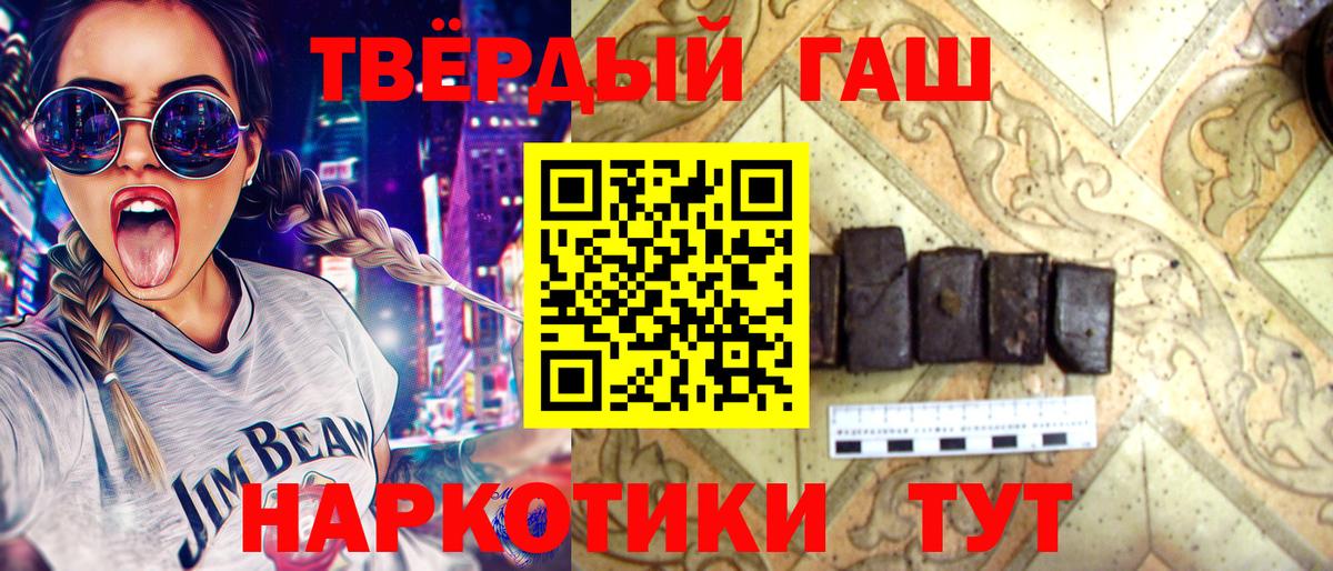 Меф  A-PVP  Вход с VPN  MDMA  ГАШ  Каннабис  Кислота  Кольчугино  Cocaine 