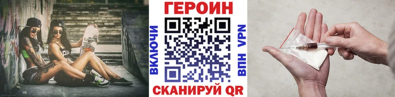 кракен вход  Кольчугино  ГЕРОИН хмурый 