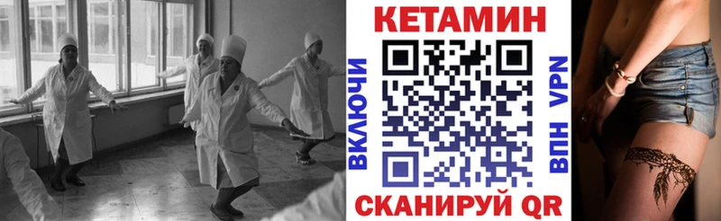 Кетамин VHQ  Кольчугино 