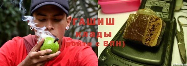 мяу мяу кристалл Карпинск