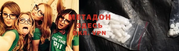 ALPHA-PVP Каменногорск