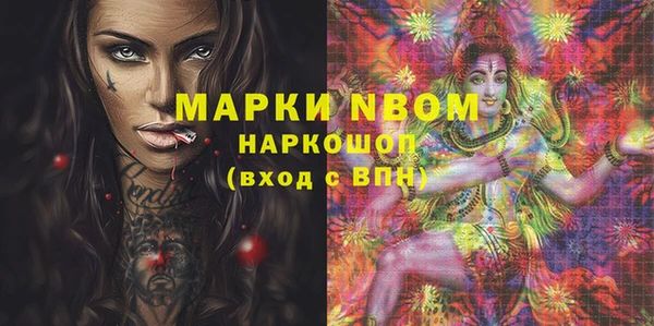 прущие крисы Касимов