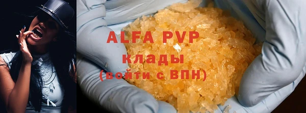 альфа пвп Киренск