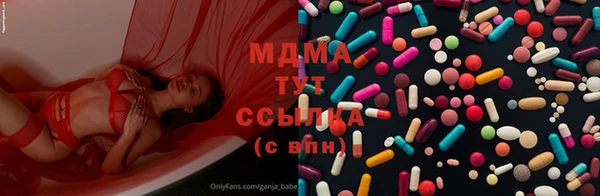 альфа пвп Киренск