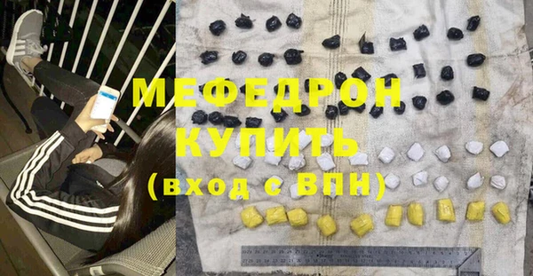 альфа пвп Киренск