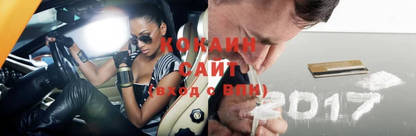 мефедрон VHQ Лиски