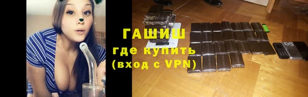 мяу мяу кристалл Карпинск