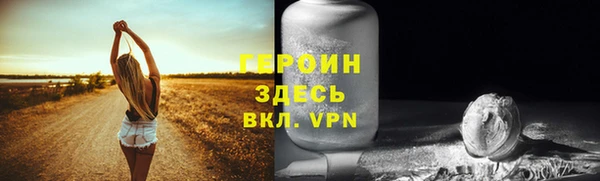 кокаин Карталы