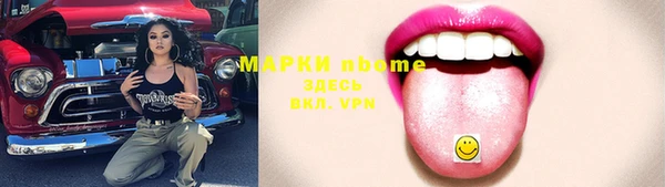хмурый Кинешма