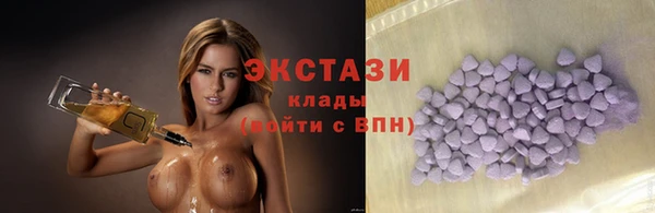 мяу мяу кристалл Карпинск