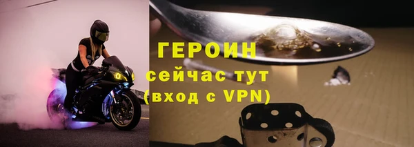 альфа пвп Киренск