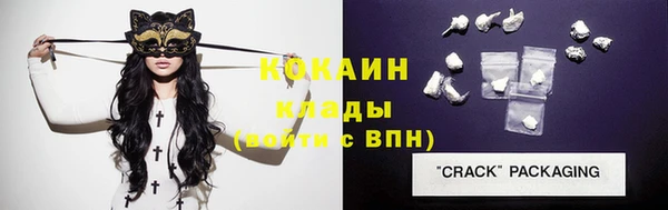 кокаин Карталы
