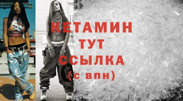 мяу мяу кристалл Карпинск