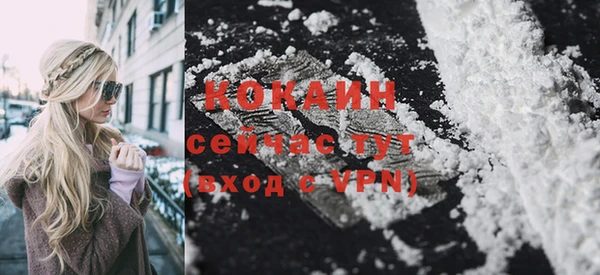 кокаин Карталы