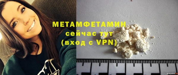 хмурый Кинешма