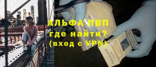 мяу мяу кристалл Карпинск