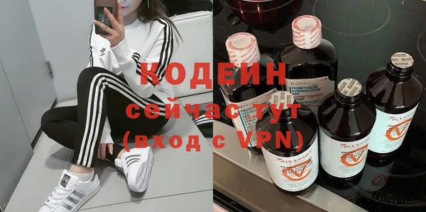 мяу мяу кристалл Карпинск
