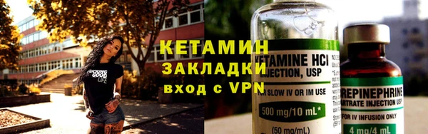 кокаин VHQ Дмитровск