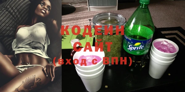 мяу мяу кристалл Карпинск