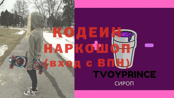 мяу мяу кристалл Карпинск