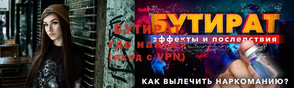 таблы Кодинск