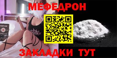 кристаллы Ипатово