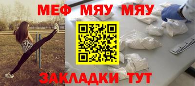 круглые Ирбит