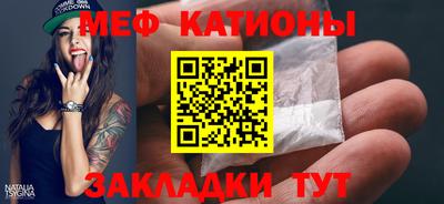 кристаллы Ипатово