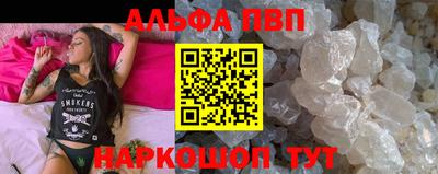 кристаллы Ипатово