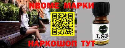 мефедрон Аргун