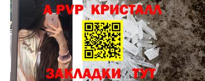 мефедрон VHQ Малгобек