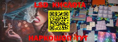 кристаллы Ипатово