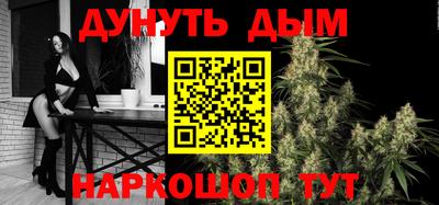 шишки Абинск