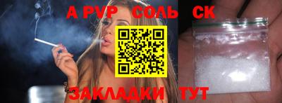 крисы Изобильный