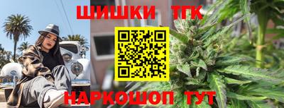 кристаллы Ипатово