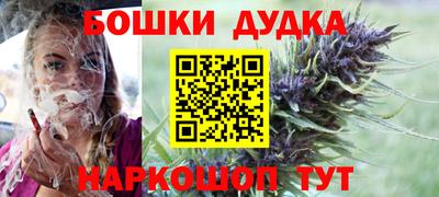 кристаллы Ипатово