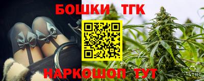 кристаллы Ипатово