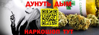 кристаллы Ипатово