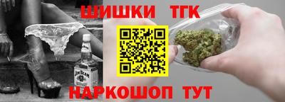 мефедрон Аргун