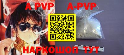 кристаллы Ипатово