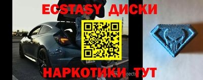 мефедрон Аргун