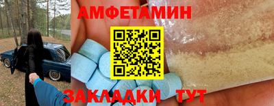 кристаллы Ипатово